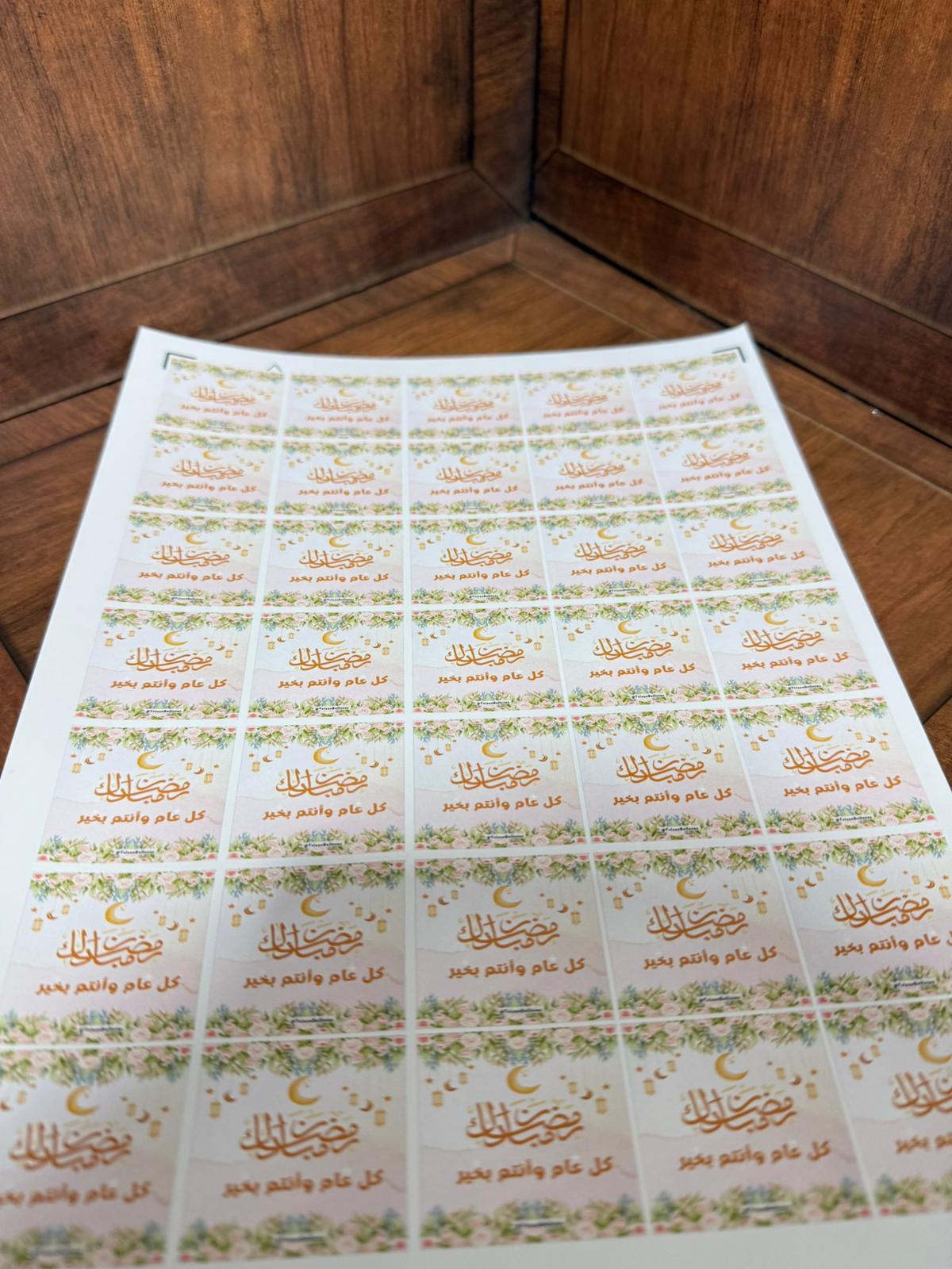 ستكرز رمضان يحتوي ع 35 طبعة