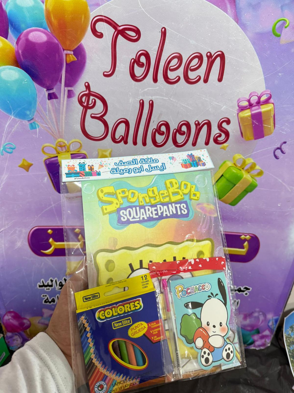 دفتر تلوين مع الوان مع دفتر نوت مع تغليف حسب طلبكم