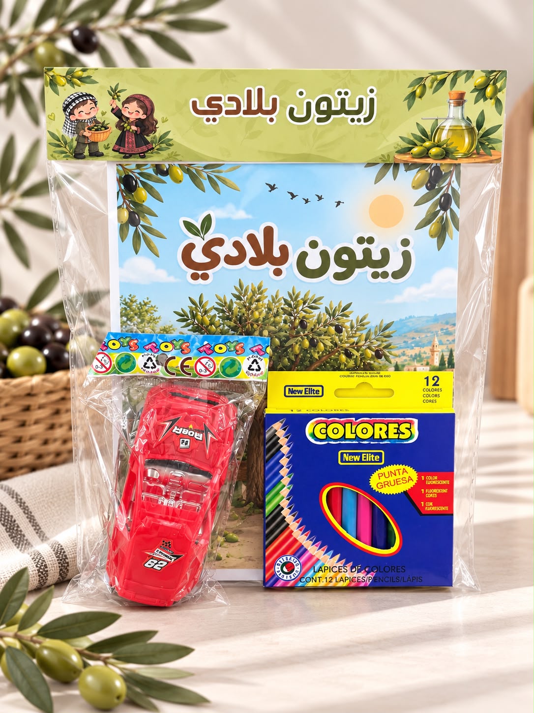 دفتر زيتون مع الوان مع سيارة مغلف وجاهز مع امكانية كتابة الاسم