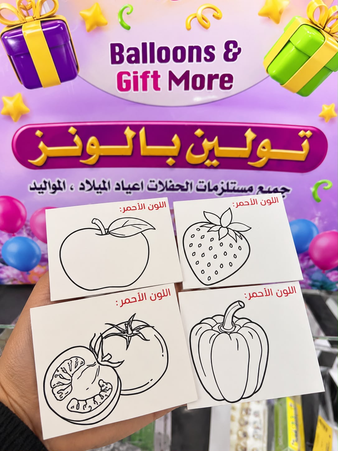 بطاقات تعليمية حسب طلبكم
