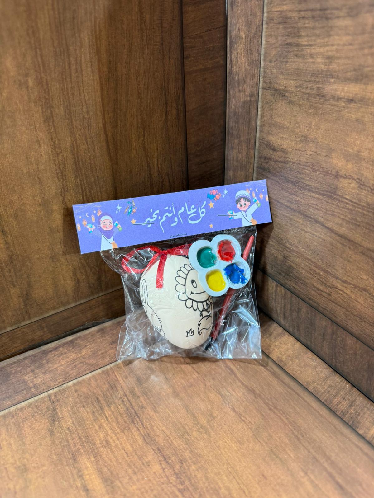 لعبة البيضة لتلوين مغلفة لعيد الفطر