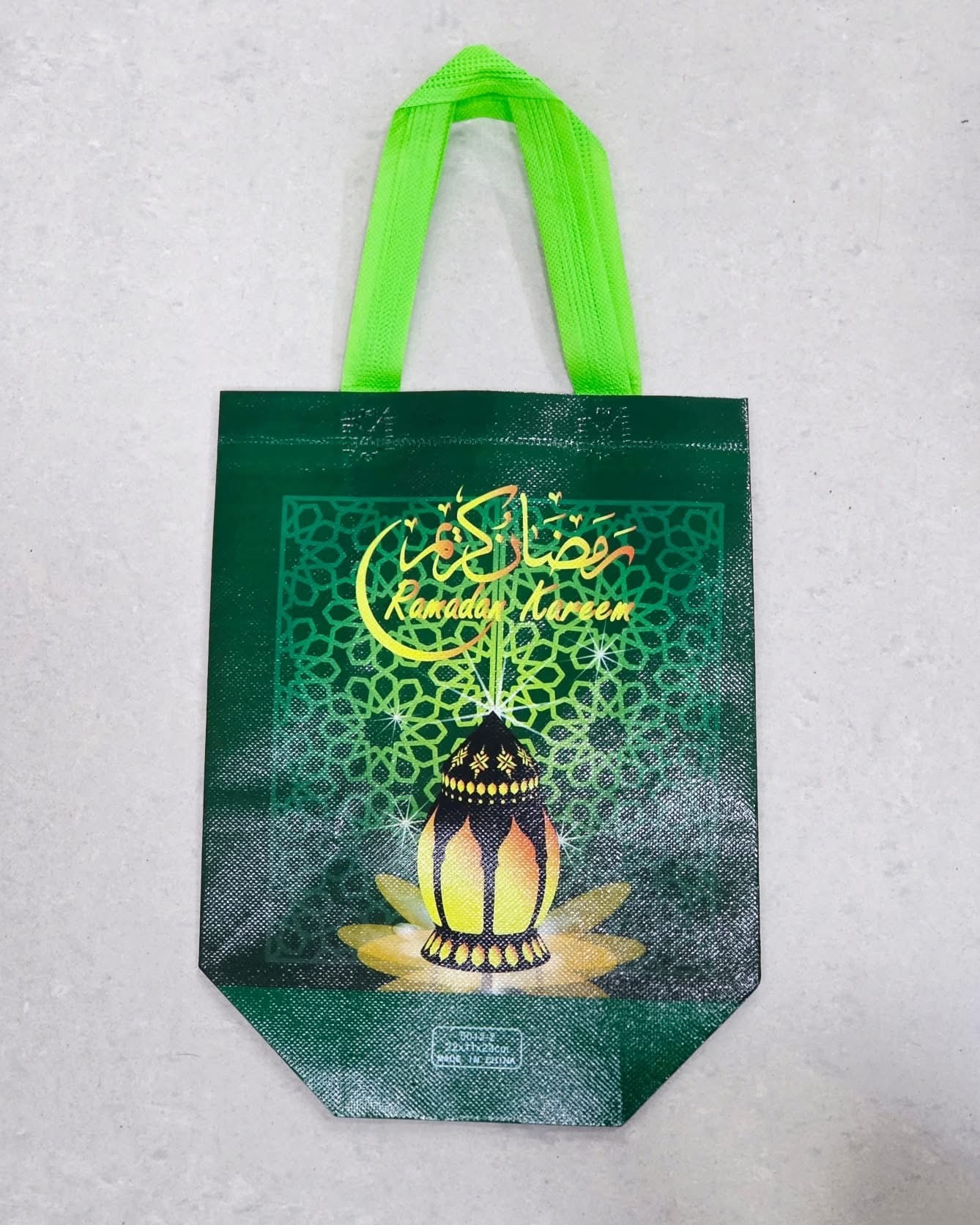اكياس هدايا رمضان حجم وسط