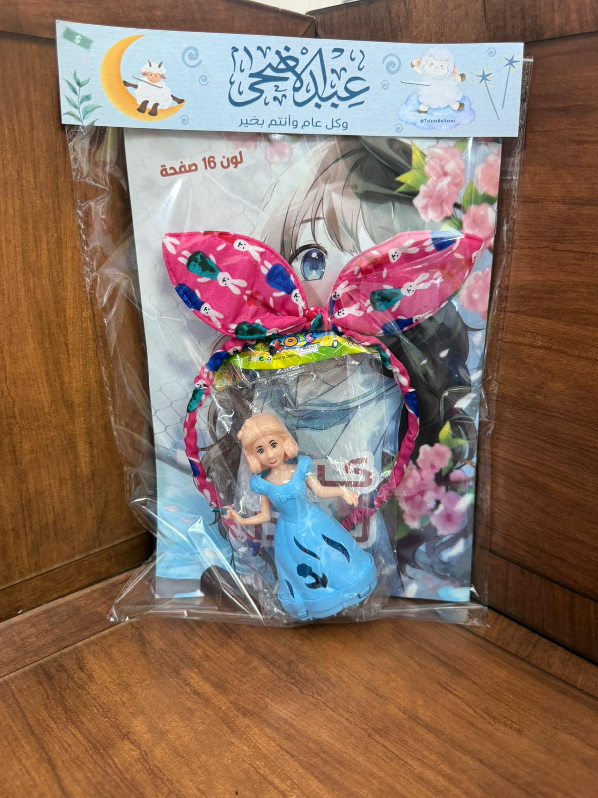 دفتر تلاوين بناتي مع طوق مع لعبة مع تغليف (إمكانية الاسم)