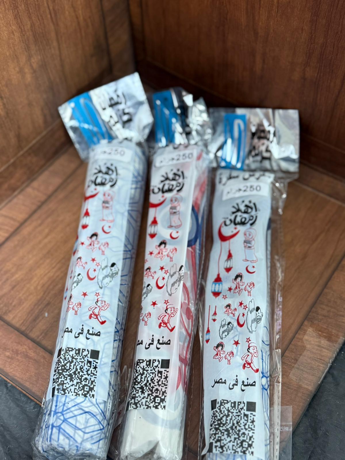 رول مفرش رمضان