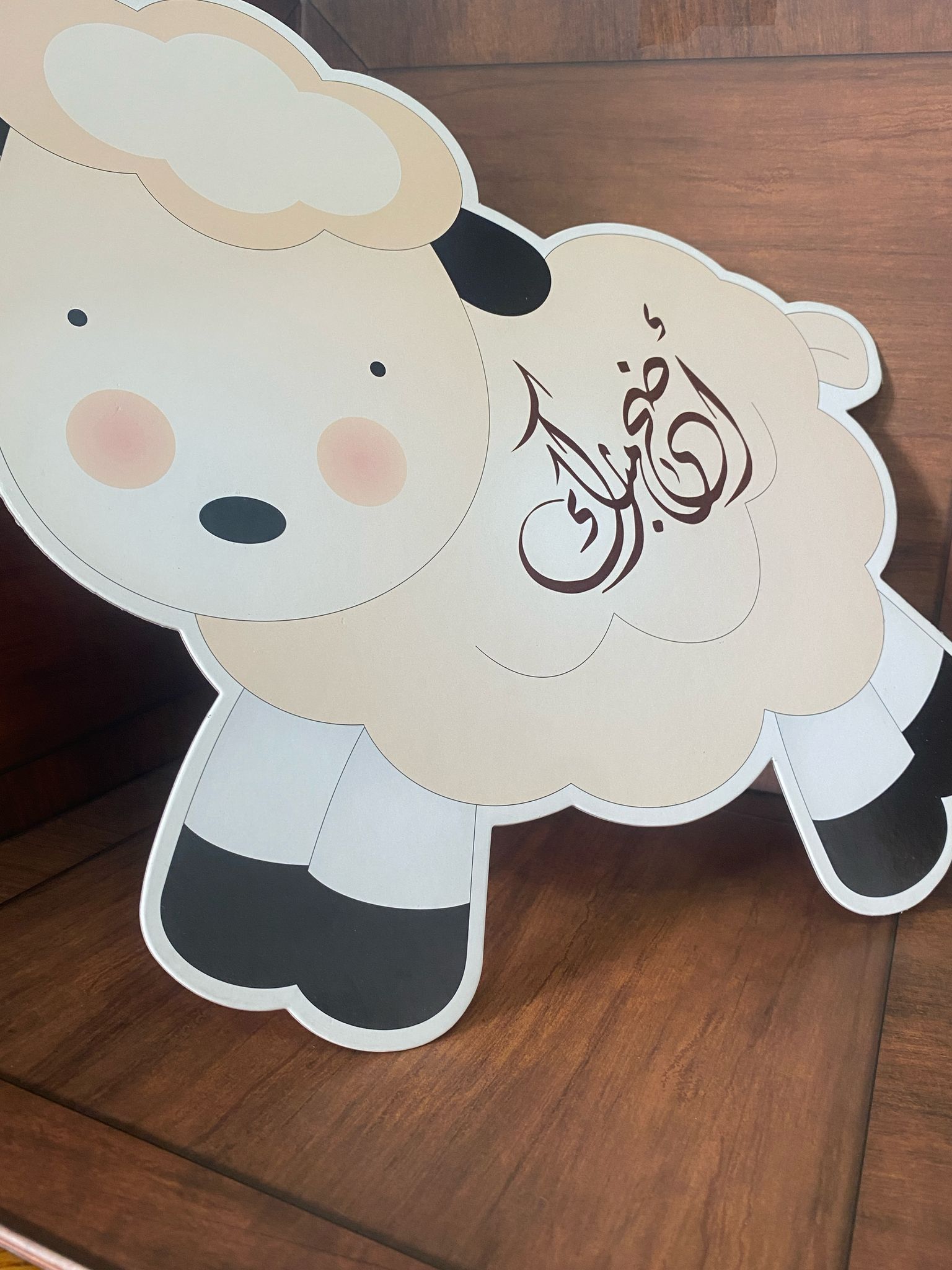 راسية كرتون مقوى شكل خاروف