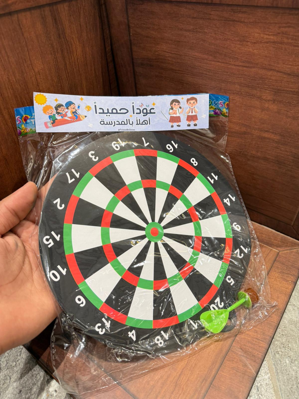 لعبة السهم حجم وسط مع تغليف