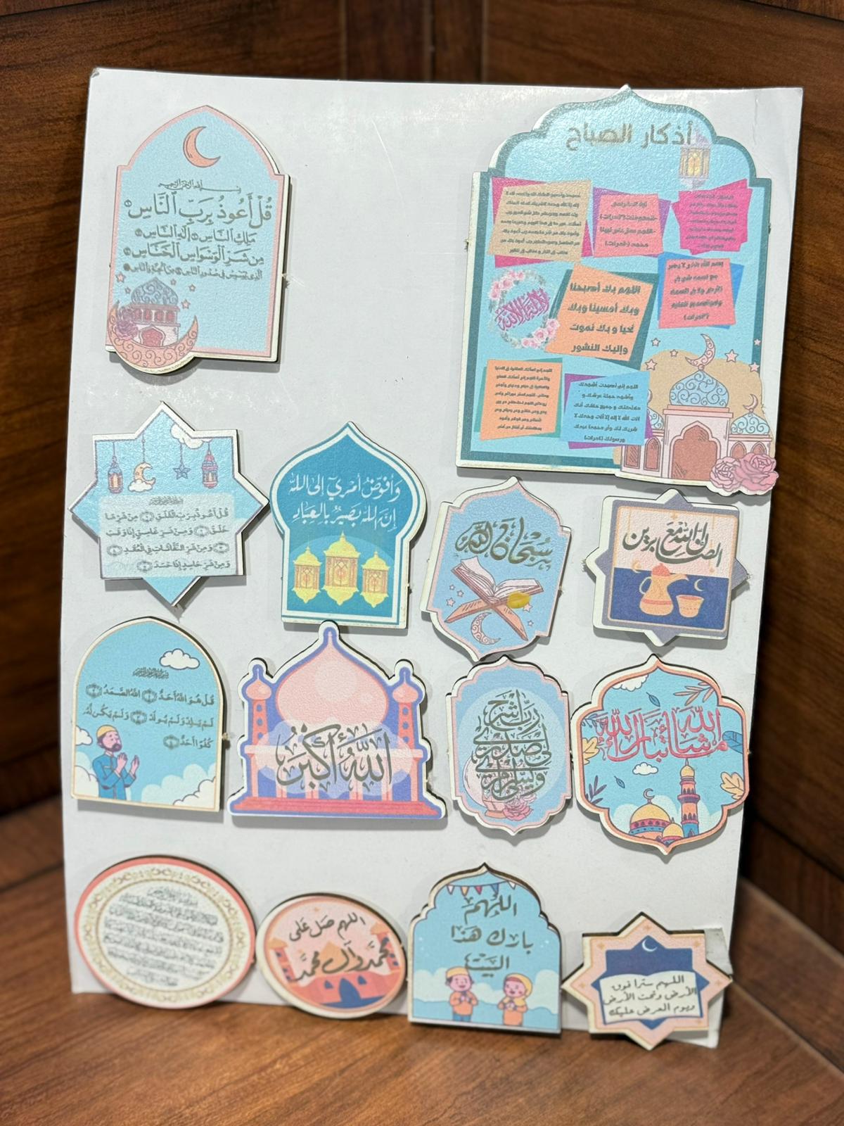 طقم كامل مغناطيس خشب الاذكار