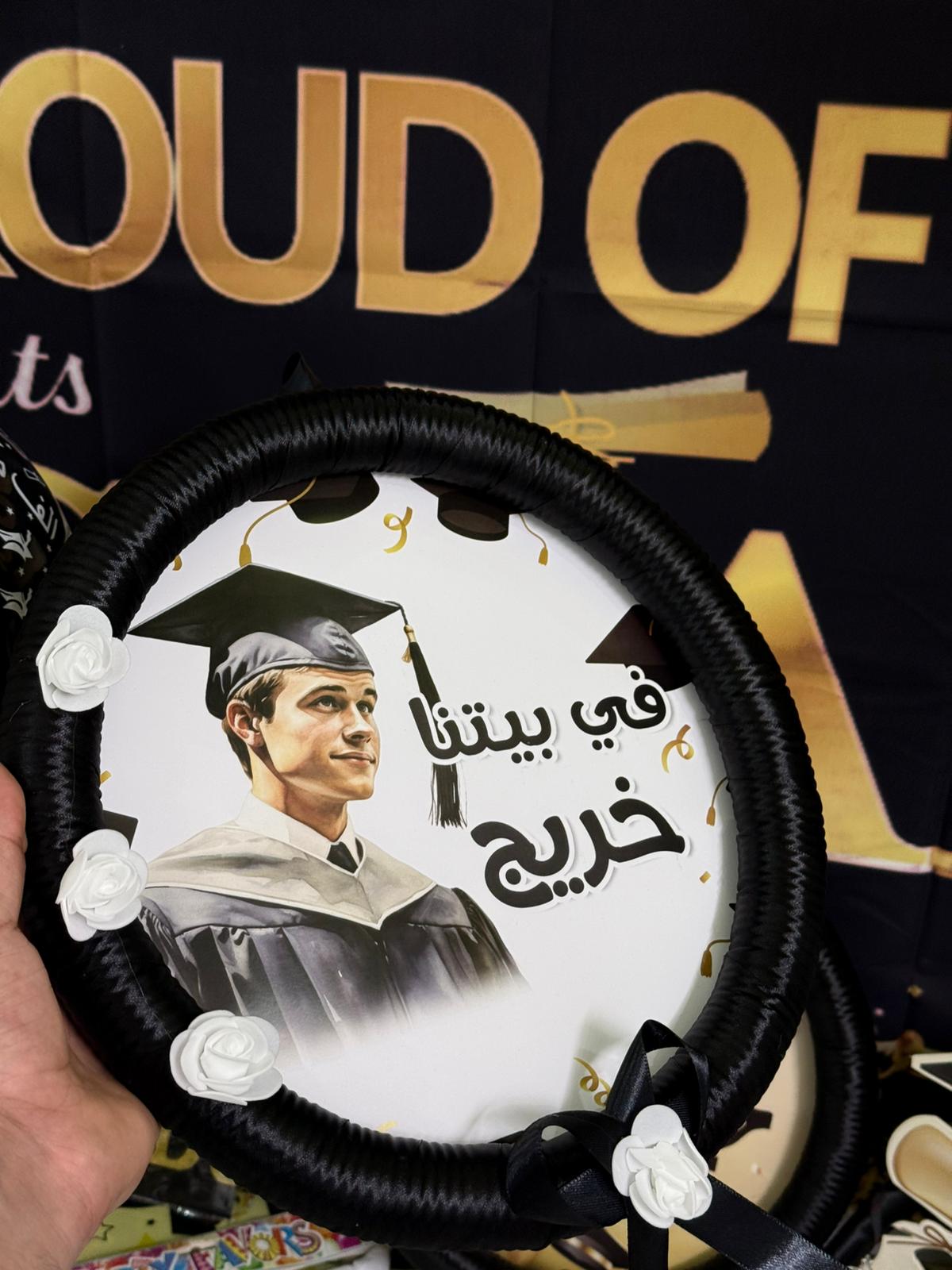 تعليقة تخرج شكل الشب