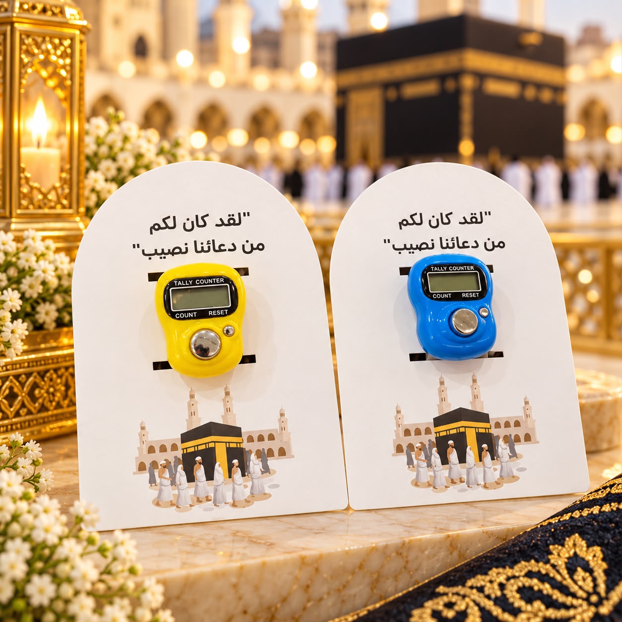 مسابح الكترونية
