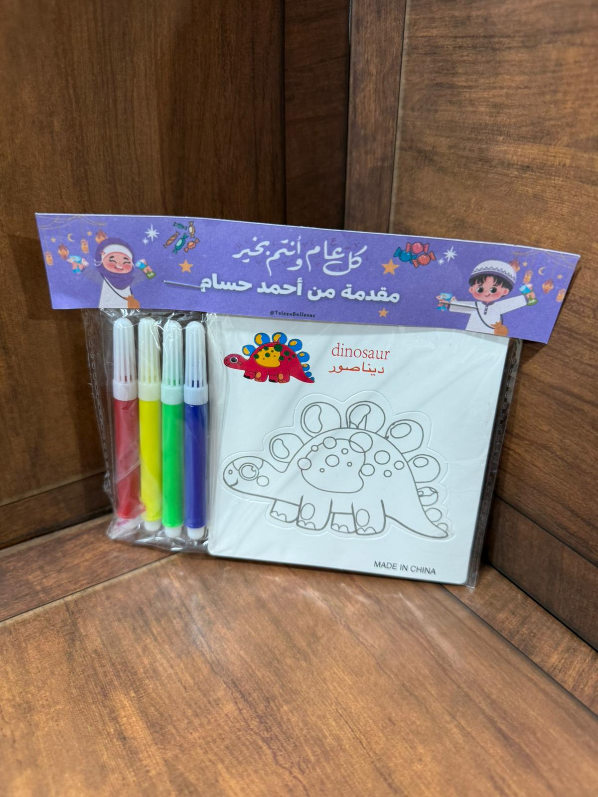 4 بطاقات تلاوين مع اقلام وتغليف للعيد