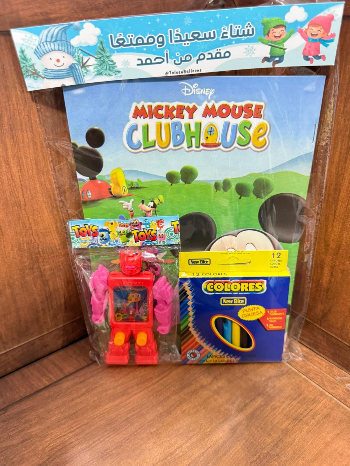 دفتر تلوين ولاد وبناتي مع الوان ولعبة رجل الماء  مغلفات لشتاء مع امكانية كتابة الاسم