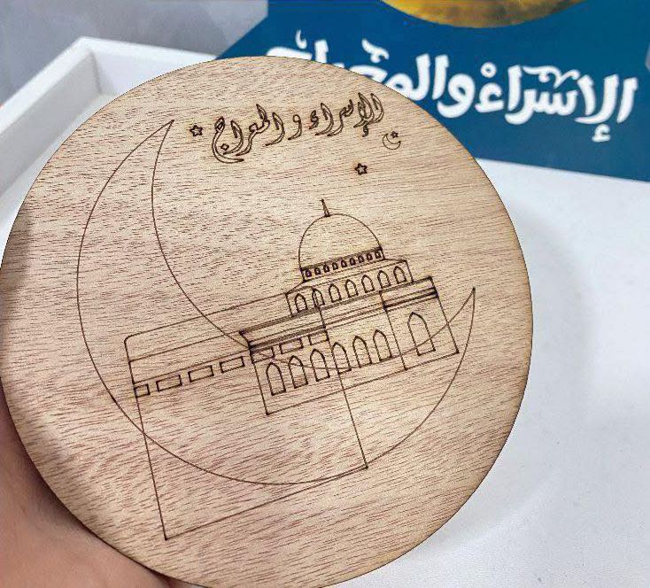 خشبة تلوين حجم صغير للاسراء والمعراج