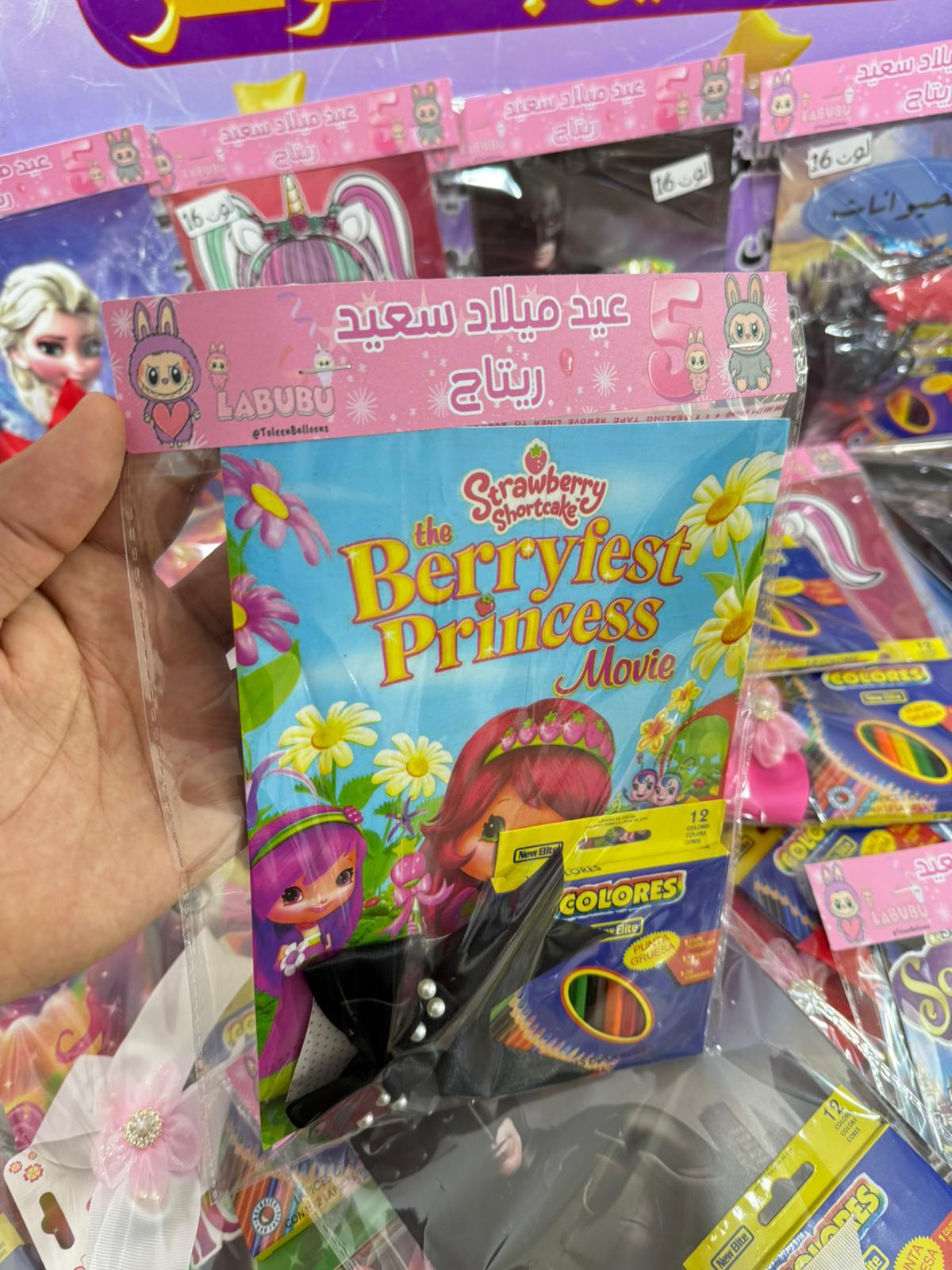 دفتر تلوين مع الوان مع ربطات شعر مع تغليف حسب طلبكم