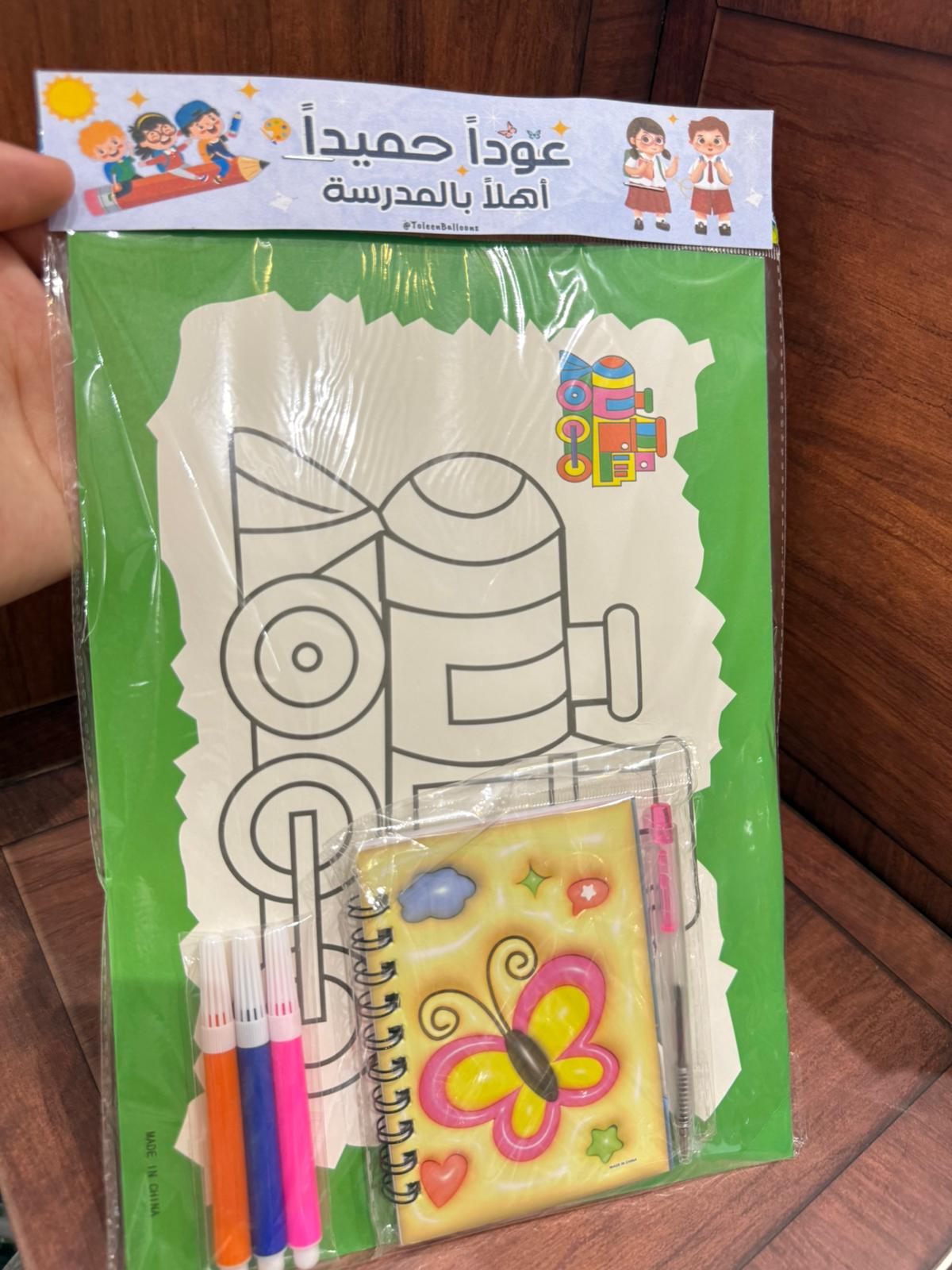 بطاقة تلاوين مع دفتر نوت مع الاون مع تغليف