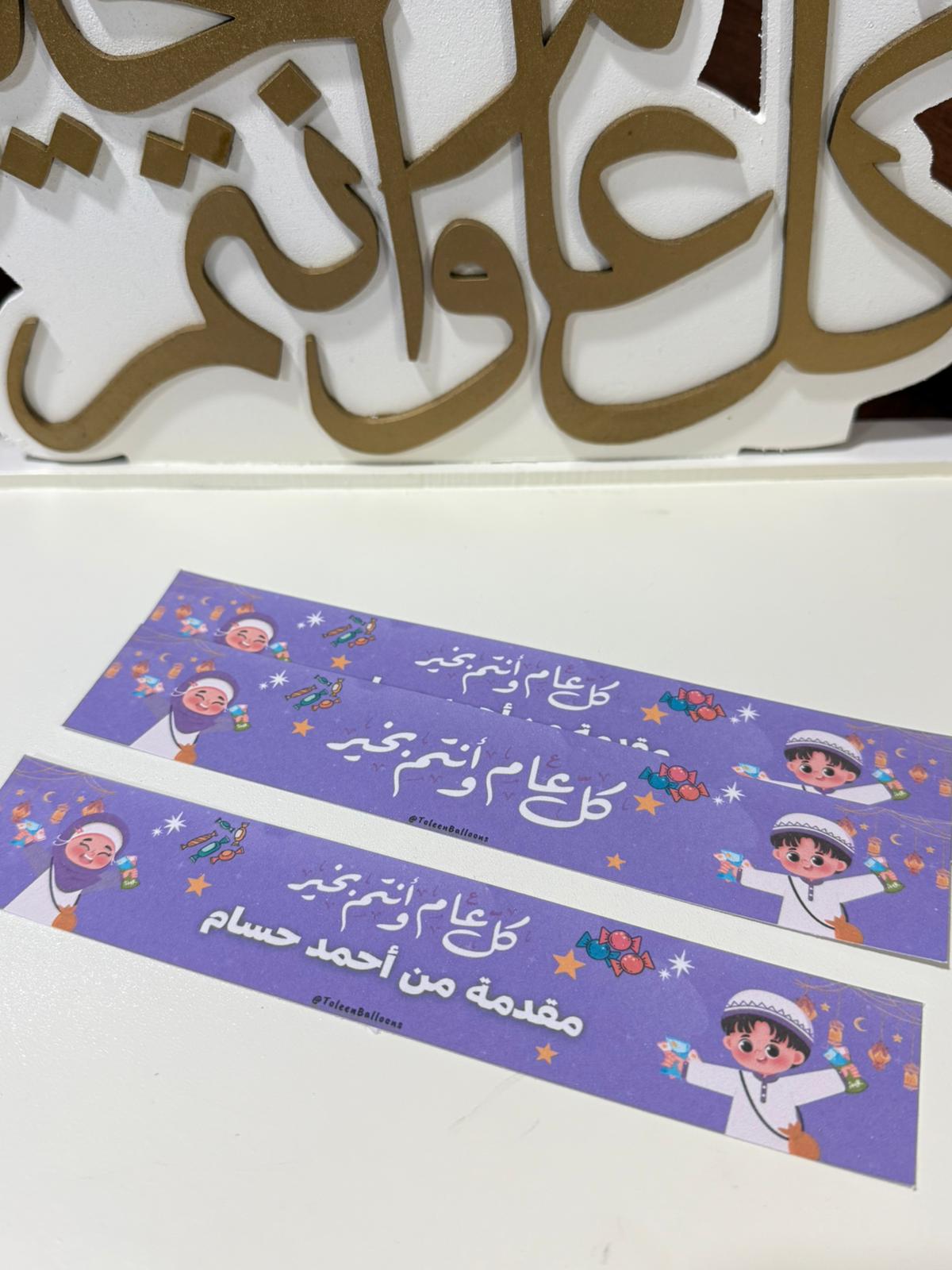 ليبلات للمنتجات ورقية