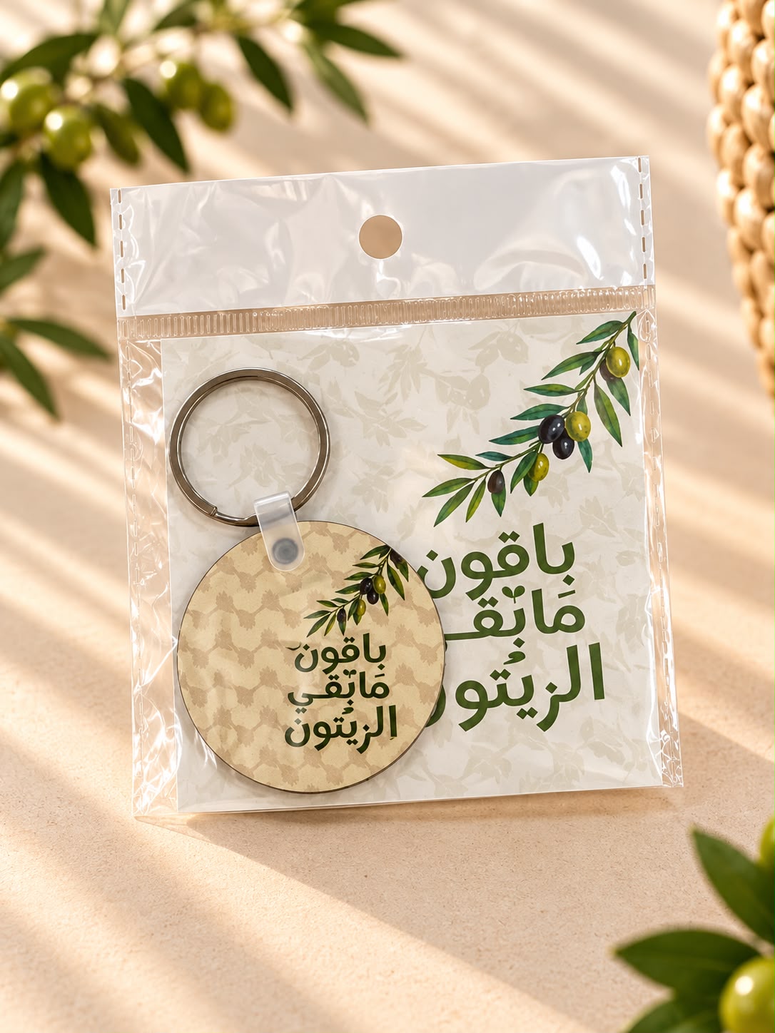 مدالية خشب ع تصميم زيتون مغلفات وجاهزات