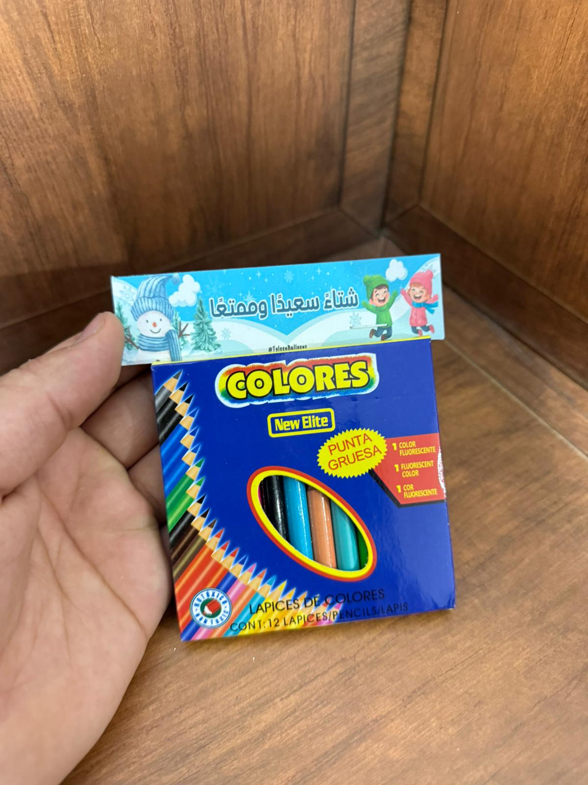 الوان خشب مغلف لشتاء