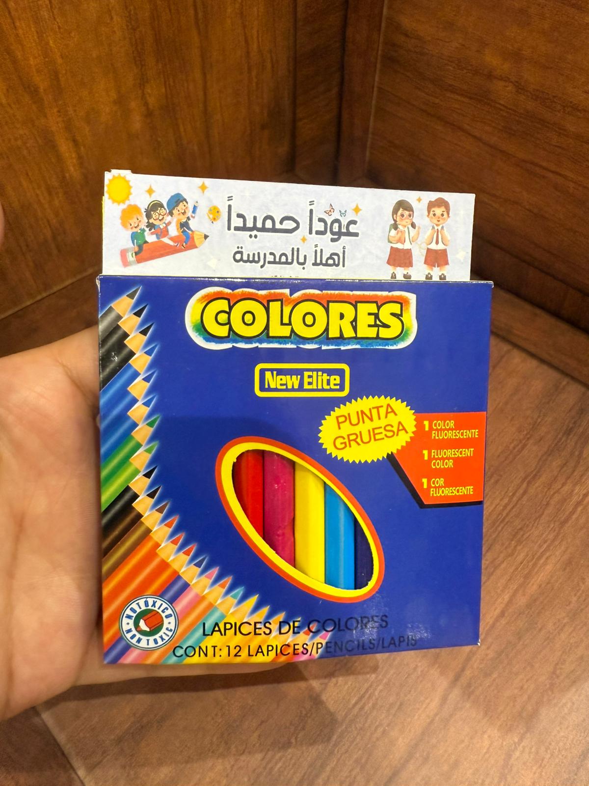 بكيت اقلام خشب مع تغليف