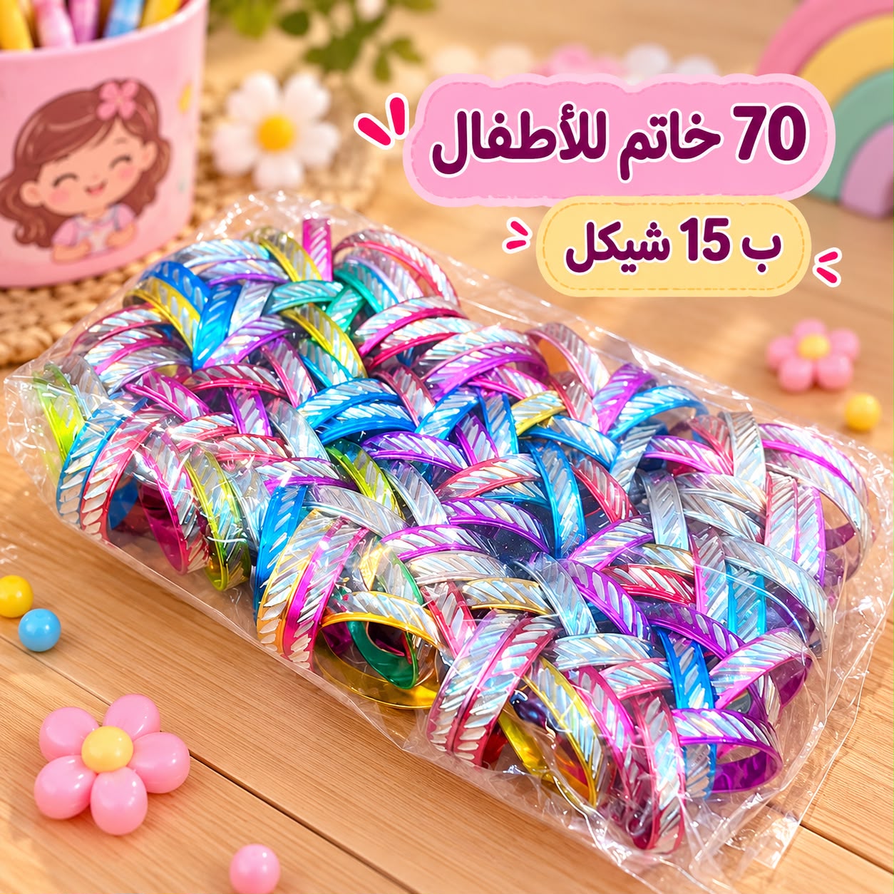 خواتم (البكيت 60 خاتم)