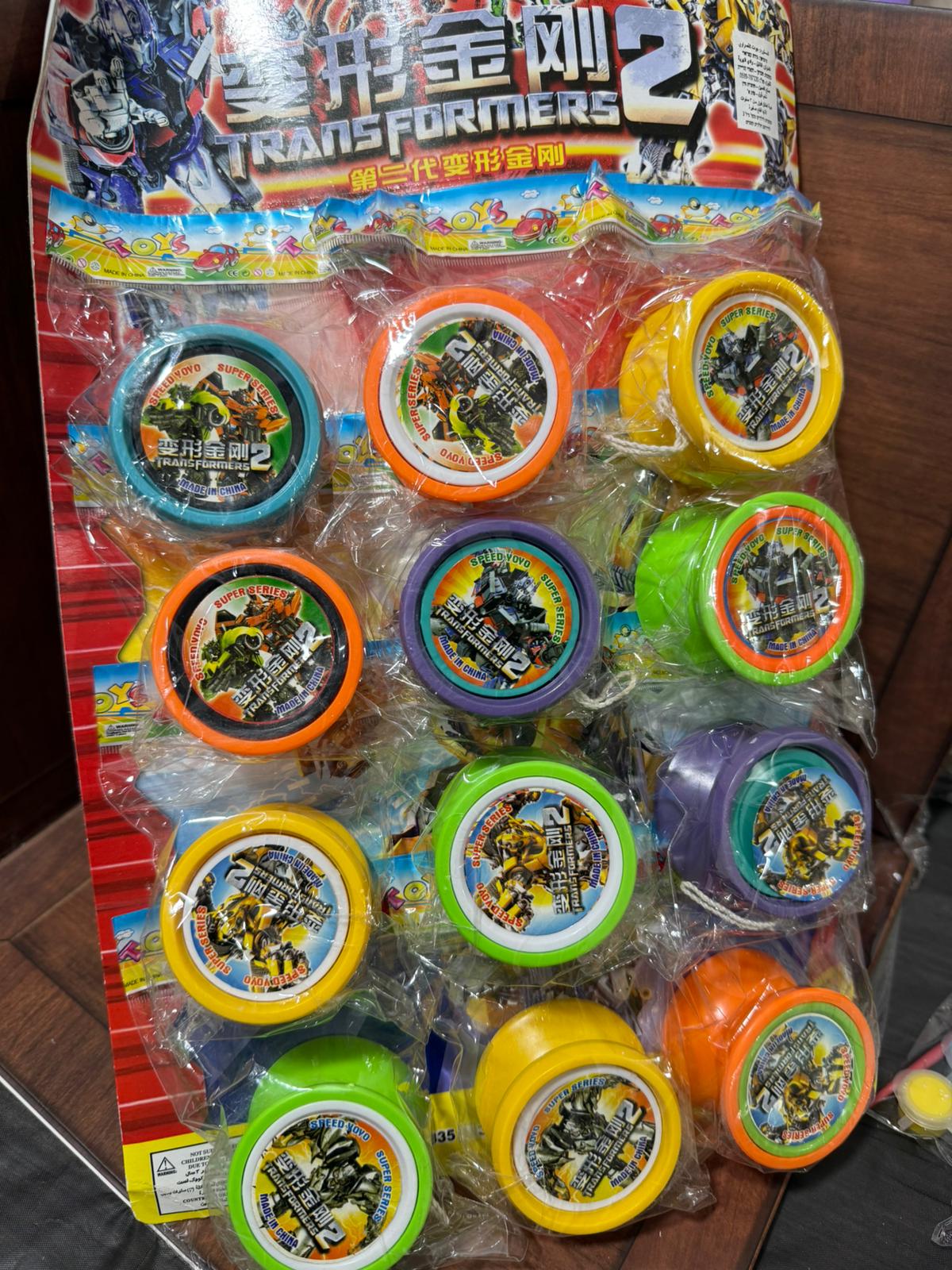 يويو (الحبة الوحدة )