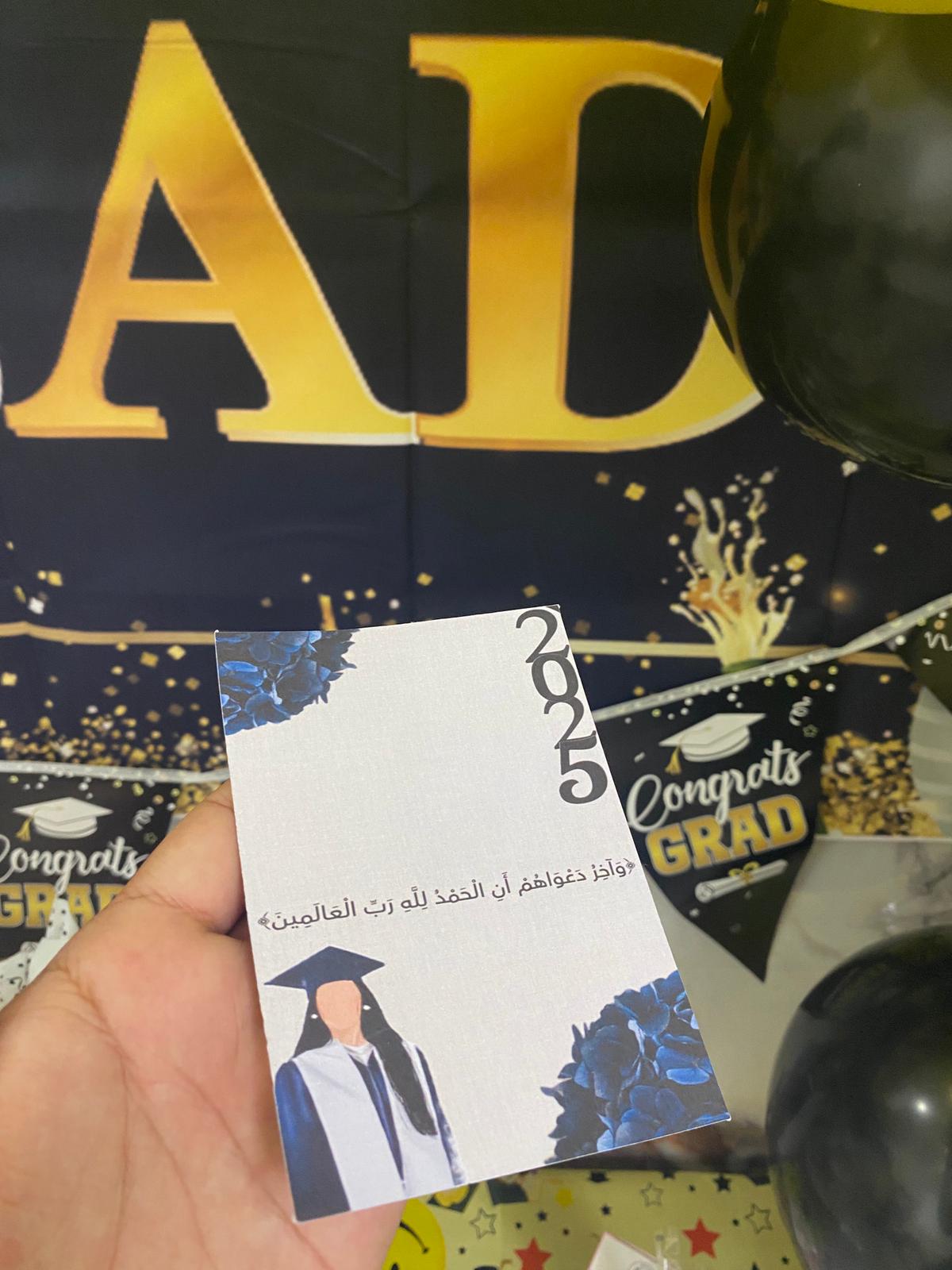 بطاقات التخرج لتوزيعات مع امكانية كتابة الاسم