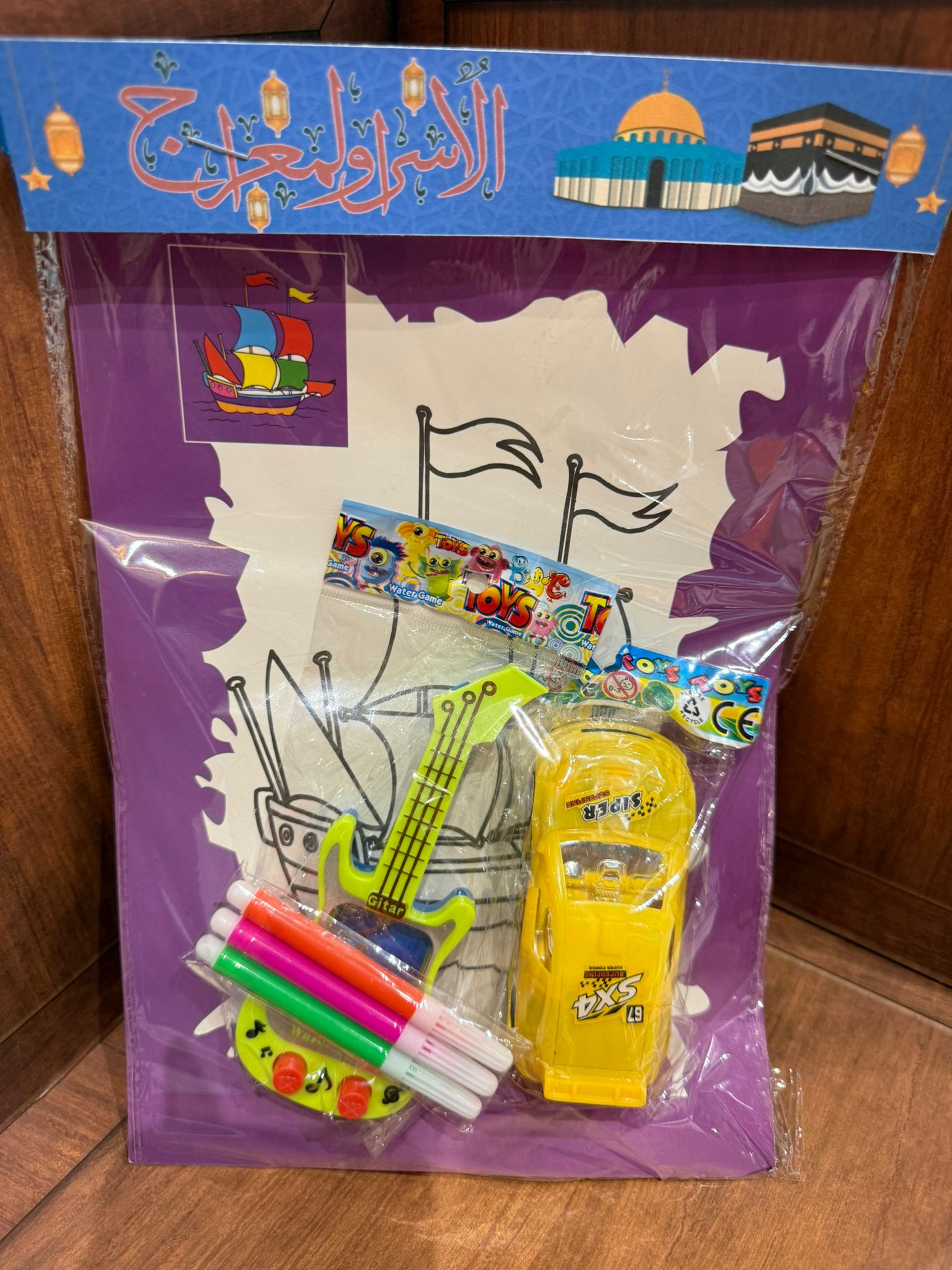 بطاقة تلوين مع سيارة مع لعبة جيتارمغلف للاسراء والمعراج