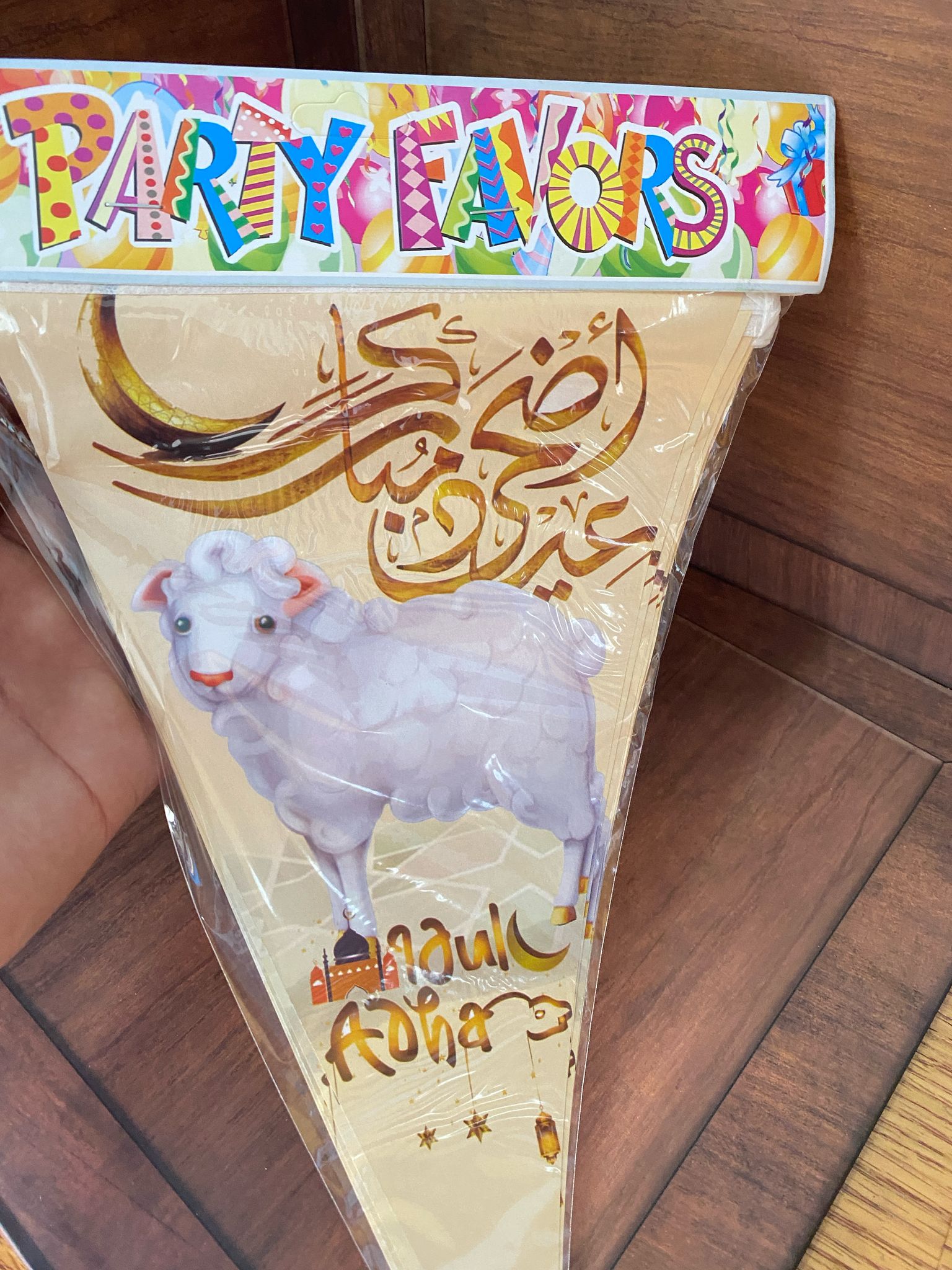 حبل زينة لعيد الأضحى