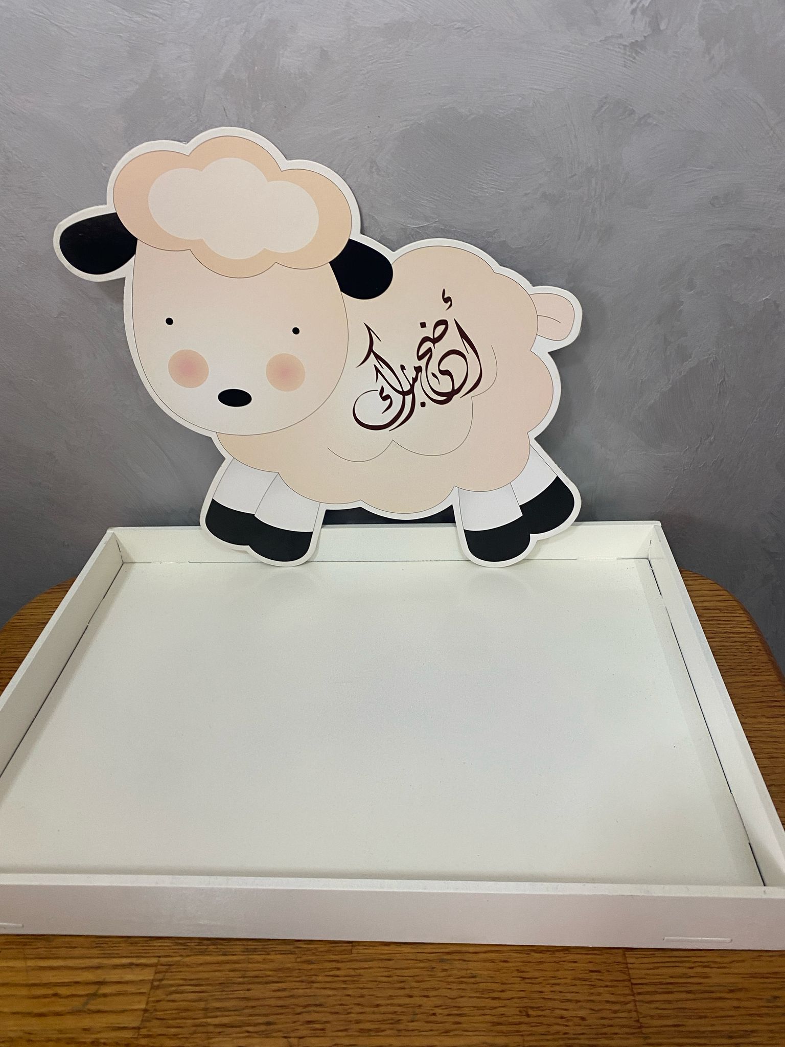 صينية خشب مع راسية شكل الخاروف