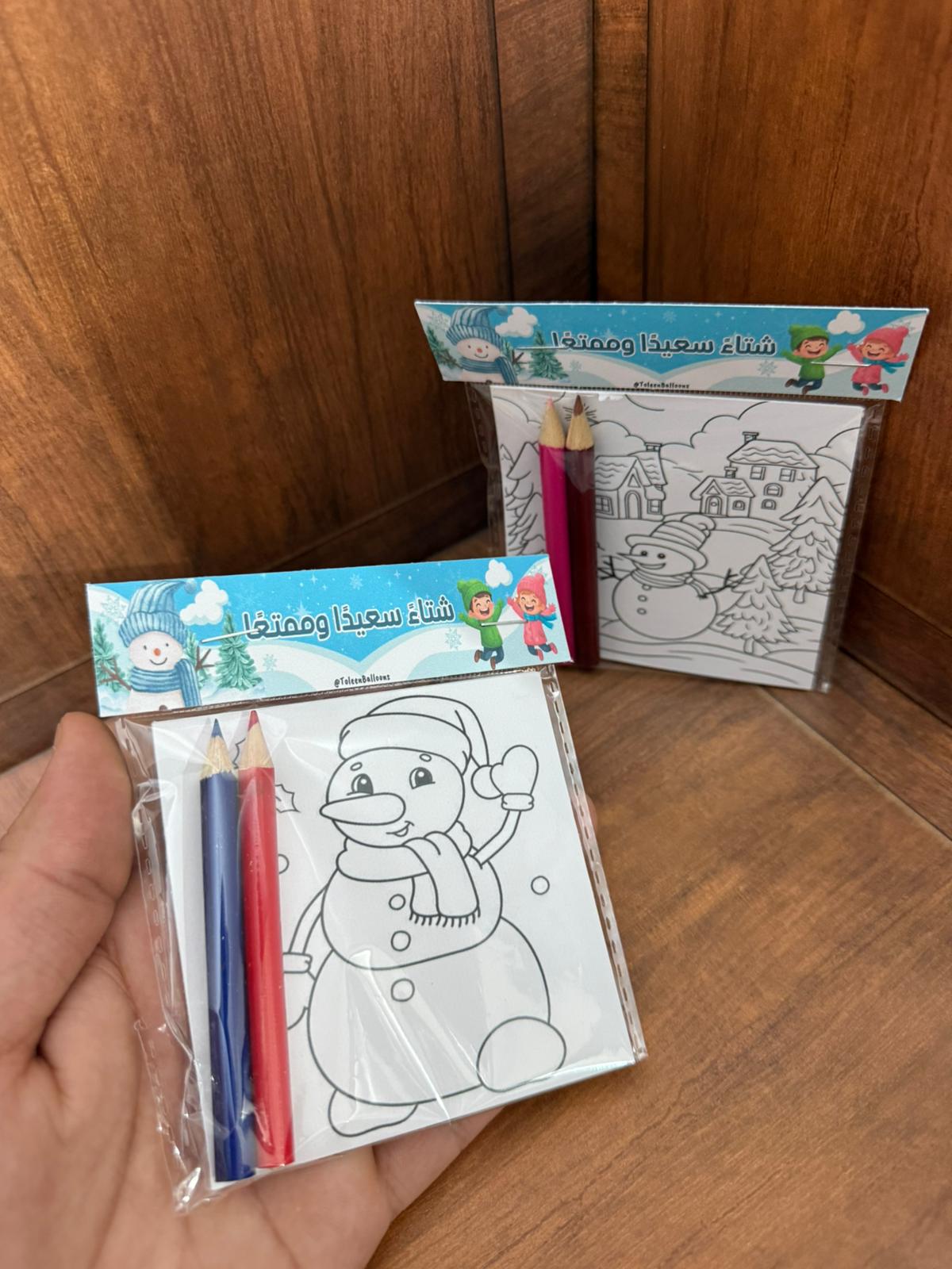 بطاقات تلوين لشتاء كل 3 بطاقات مع الوان مع تغليف