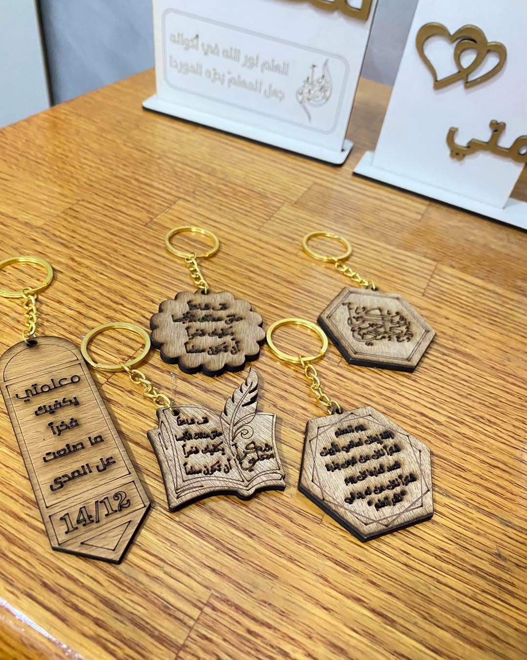 مداليات خشب للمعلمين