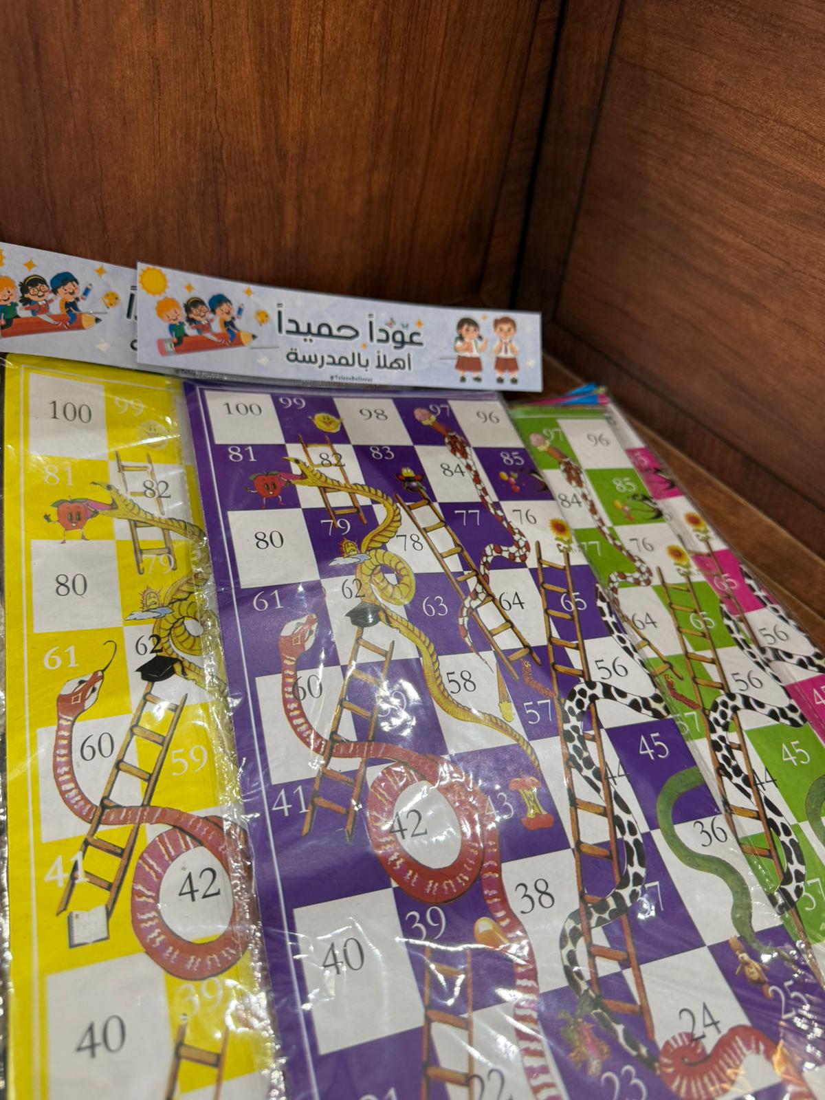 لعبة السلم والأفعى الحجم كبير مع تغليف