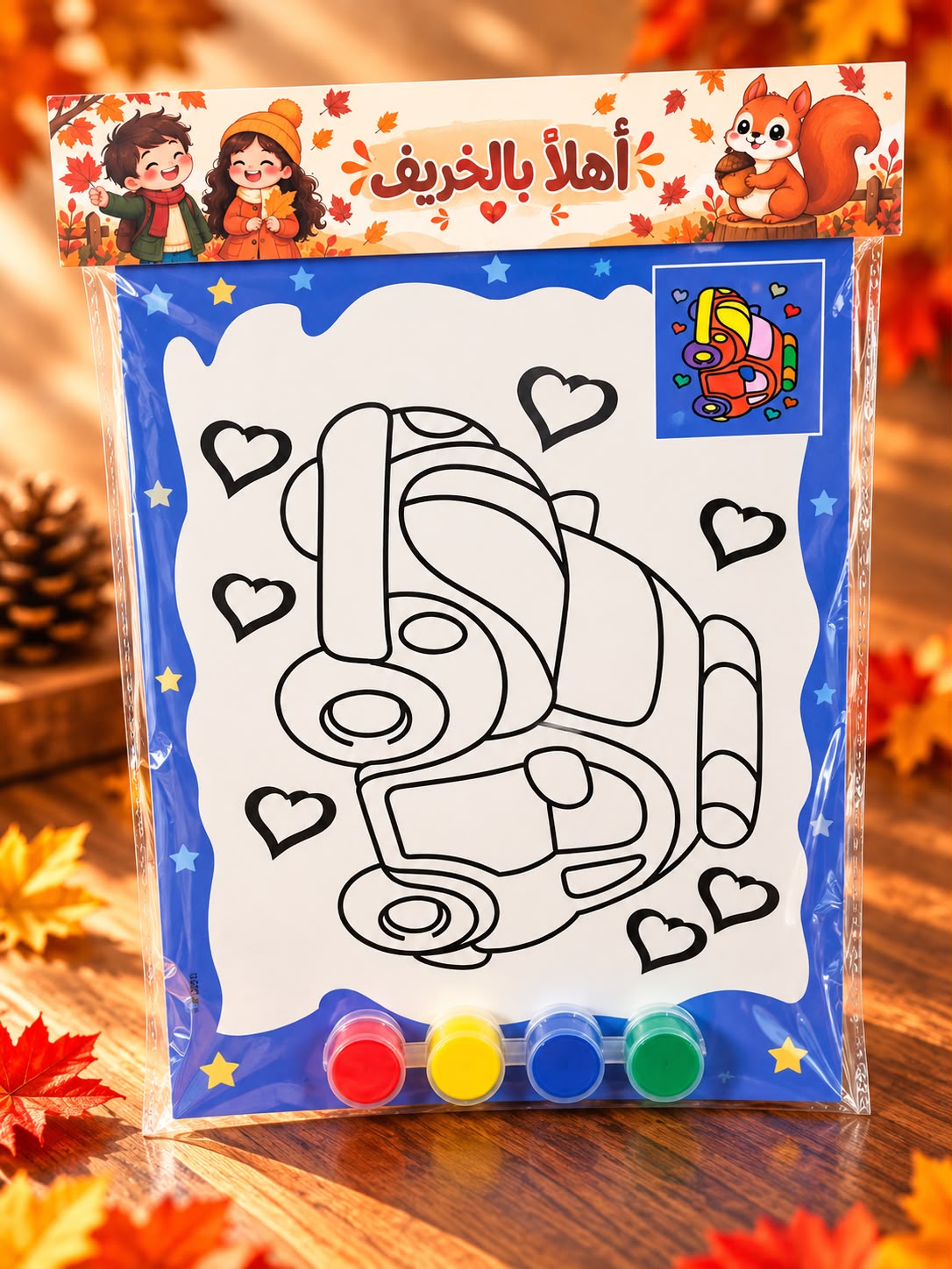 بطاقات تلوين مغلفات للخريف