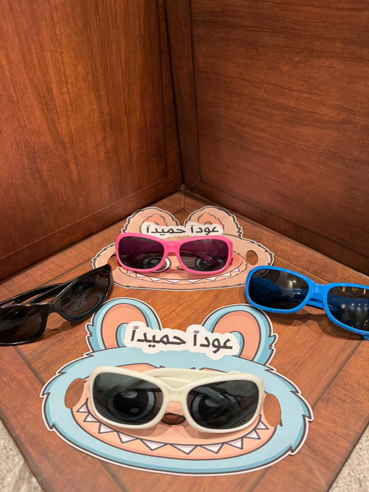 نظارة مع لبوبو